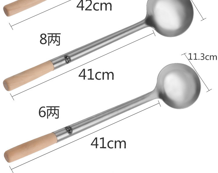 加厚不锈钢长柄炒勺木柄炒菜大勺子厨师汤勺锅铲酒店食堂饭店专用-阿里巴巴