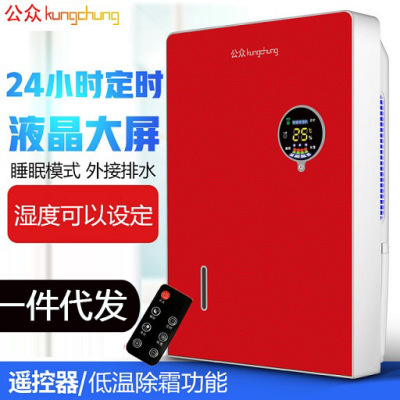 Dehumidifier household dehumidifier Dehumidifiers Mute Dehumidifier Dehumidifier Basement villa dryer 1804