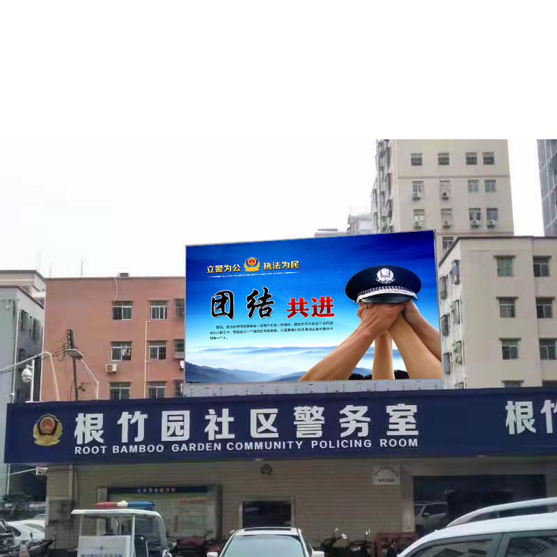 install Village committee Community Electronics advertisement Propaganda high definition led display p8 outdoors Full color television