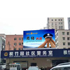 包安装村委社区电子广告宣传屏高清led显示屏p8户外全彩大电视|ms