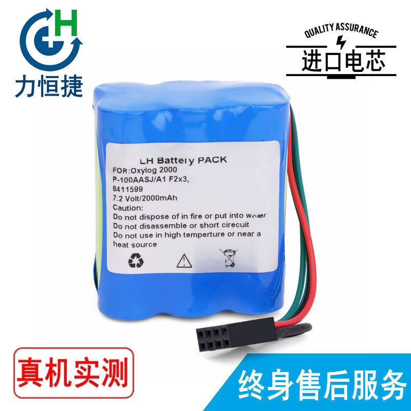 Suitable for Derg Oxylog 2000 P-100AASJ/A1 F2x3 8411599 ventilator battery