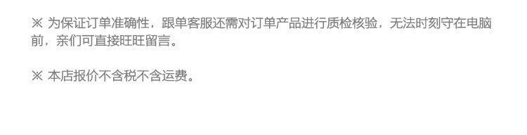 现货批发 6.5CM黑白无弹镂空波浪双边睫毛蕾丝花边详情13