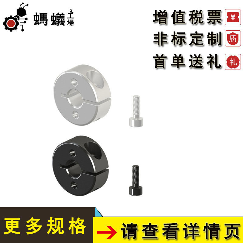 Factory Outlet Replacement Mismi Fixing Ring Open Double Thread (Coarse Thread) Fixing Type Factory Outlet Replacement Mismi Fixing Ring Open Double Thread (Coarse Thread) Fixing Type