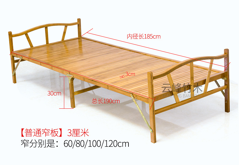 加工定制竹床 湖南加工厂定制折叠竹床 卧室折叠床可按需定制竹床-阿里巴巴