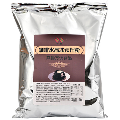 coffee Crystal jelly Premixed powder Pearl milk tea Dessert Burden accessories raw material