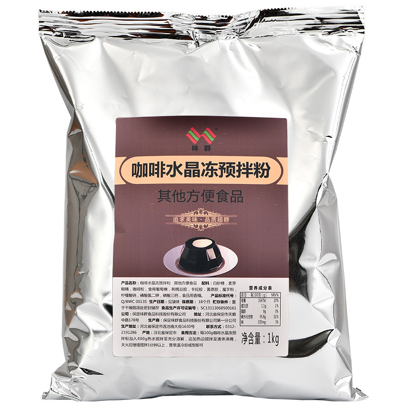 coffee Crystal jelly Premixed powder Pearl milk tea Dessert Burden accessories raw material