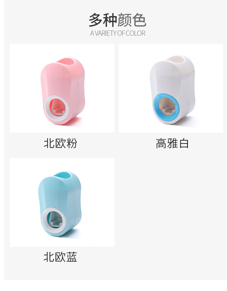 磁吸式牙刷架-副本_16