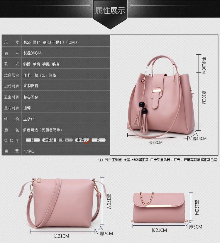 2019欧美简约木珠水桶型子母包手提单肩包三件套大容量女士包