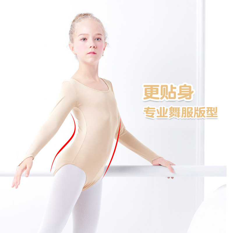 Mono de práctica de Ballet de niñas frescas camisa de fondo de color carne para niños ropa invisible camisa de fondo de baile ropa de rendimiento