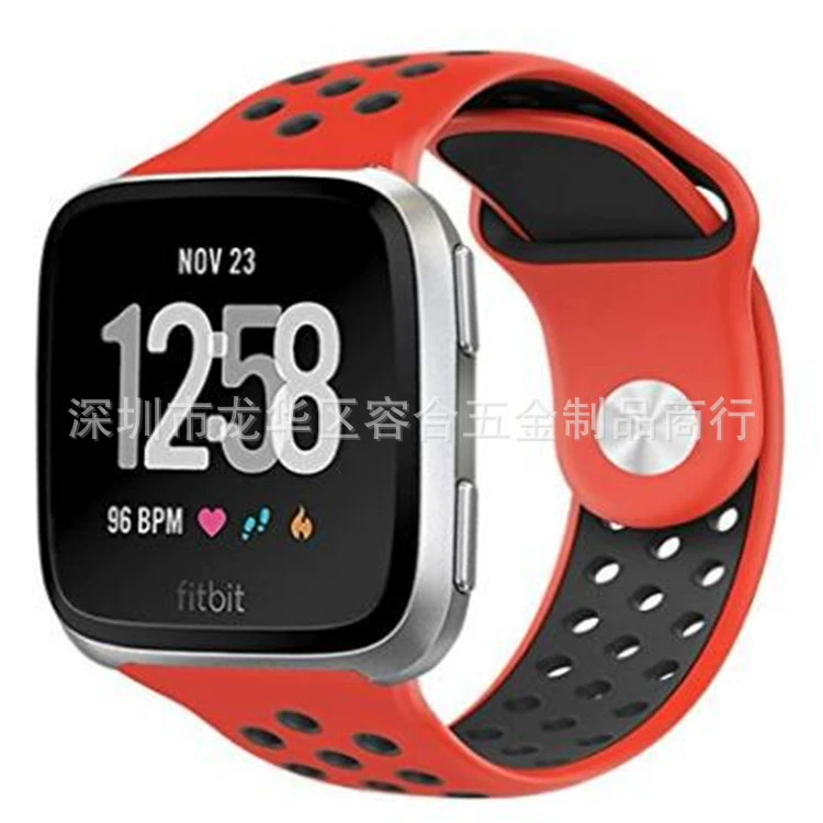Suitable for Fitbit Versa Lite Salmon Silicone strap Versa2 Nike double -color silicone strap