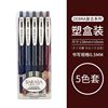 Japanese zebra, retro colored gel pen, set for water, 5 colors