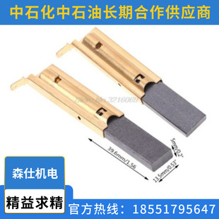 ϴ�Cˢ�� L94MF7 5x13.5x39