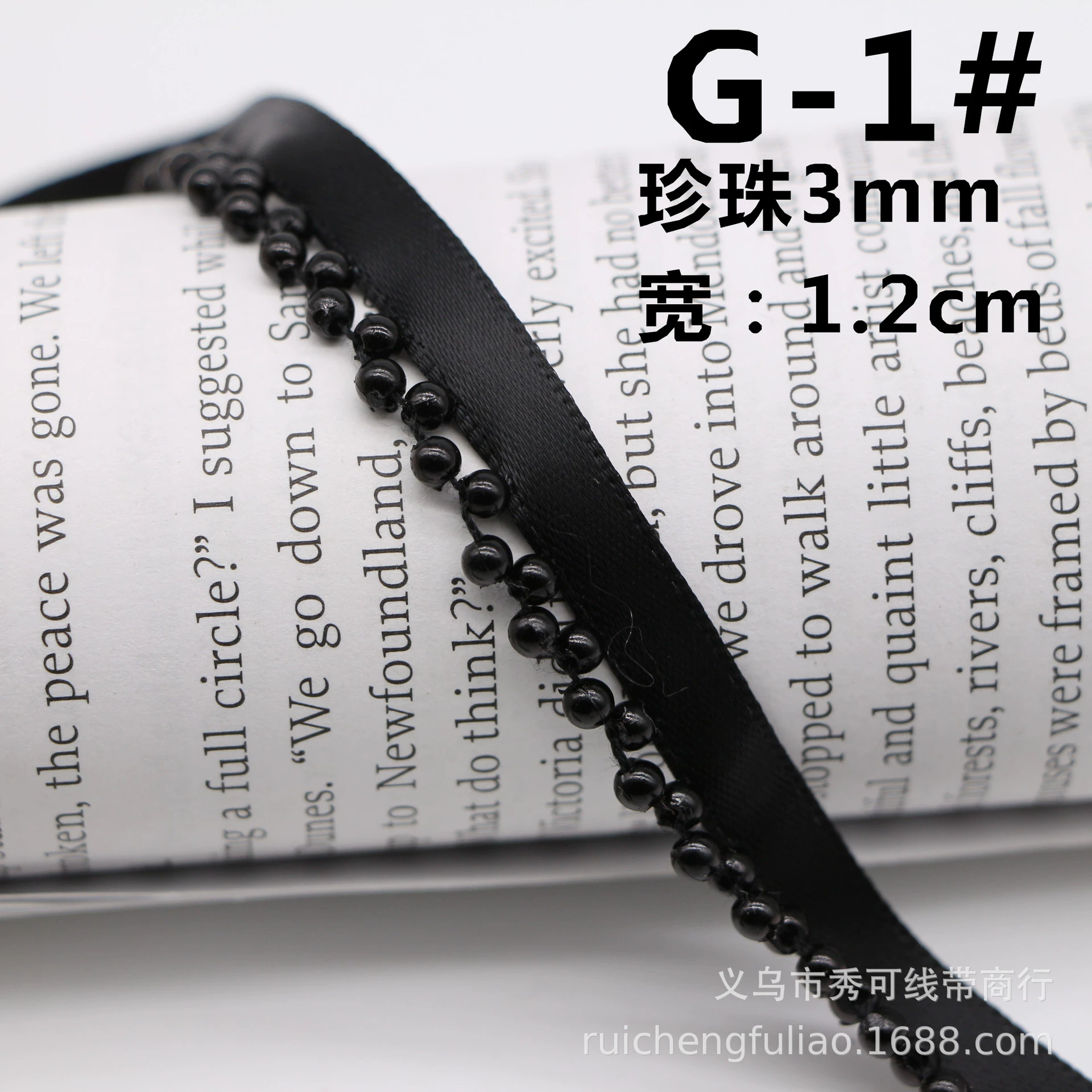 Ready handmade beaded lace, pearl ribbon, Hanfu Xiaoxiangfeng clothing placket decorative accessories diy material