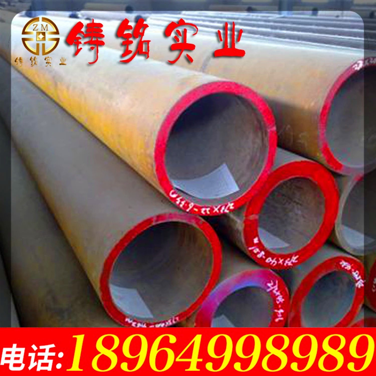 【上海铸铭】大量钢材优惠批发35CrMo钢管 品质保证