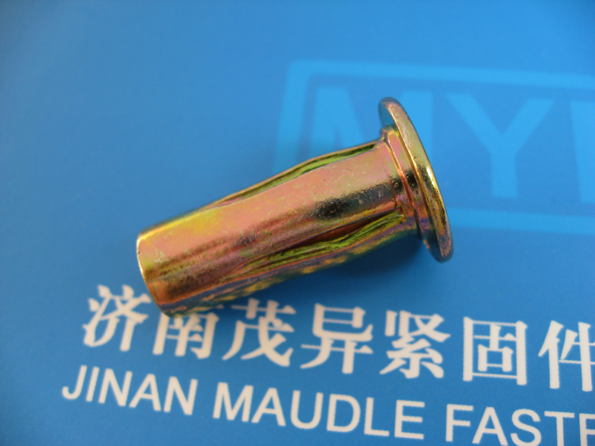 平头开槽拉铆螺母 YJT1035-2012