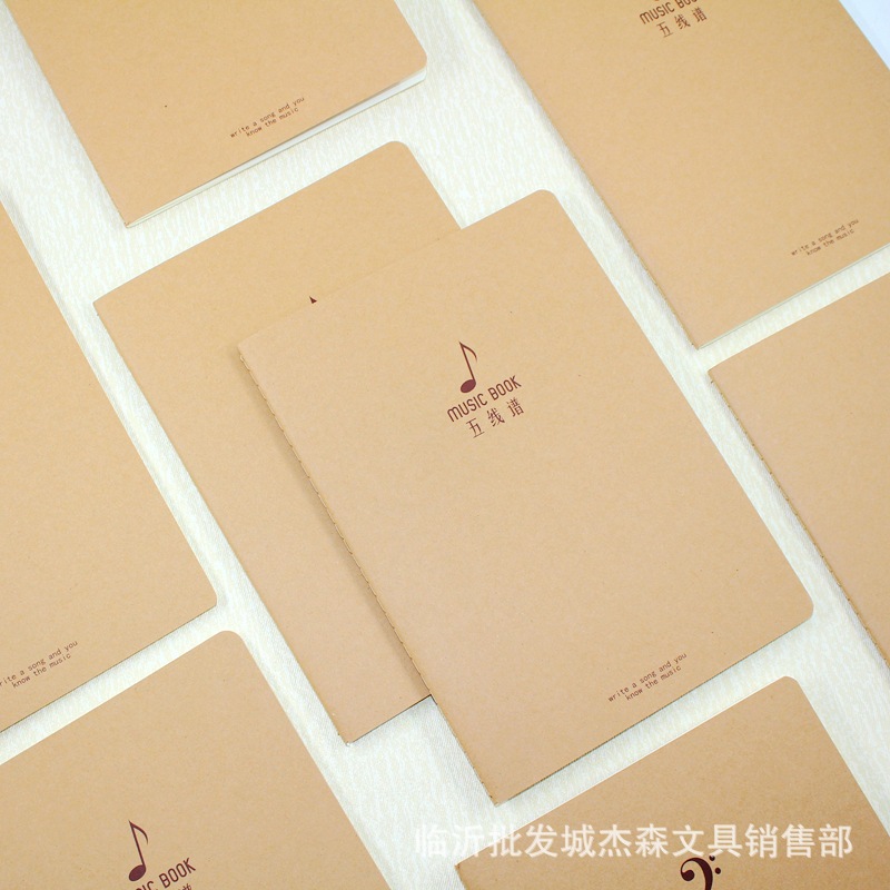 大号16K牛皮纸面五线谱本子 音乐作词本B5车线作曲本乐谱本40张