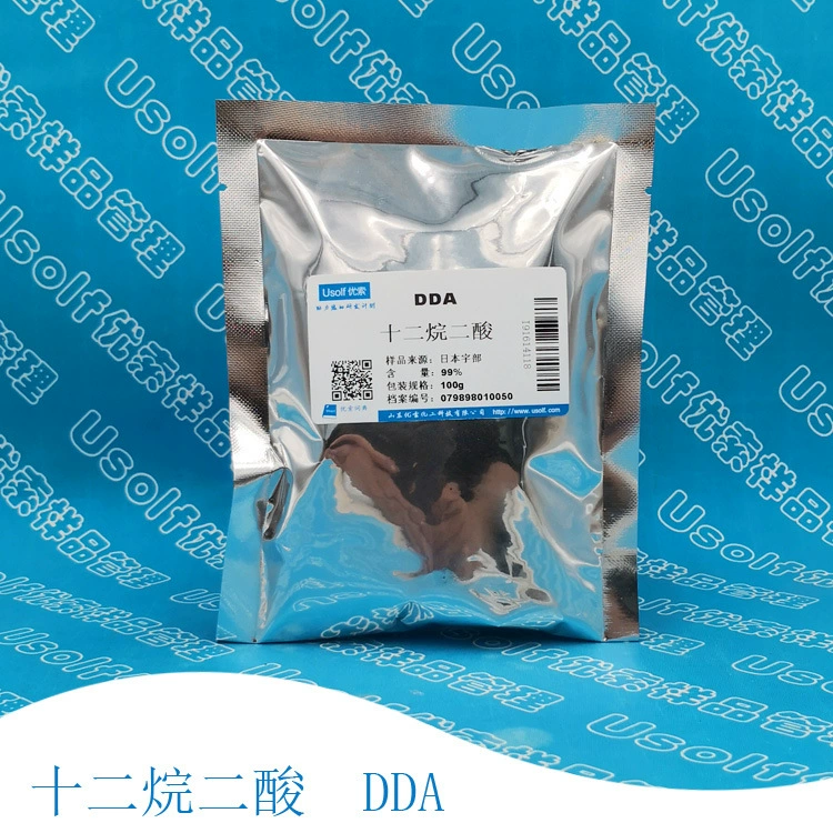 Двенадцать эрафической кислоты Laurel Erphic Acid Twelve Carbon Two Yuan Acid Двенадцать карбоновых Erphic Acid DDA 100 г/пакет