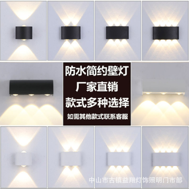 简约现代壁灯卧室床头led灯创意客厅书房酒店墙壁过道墙壁灯