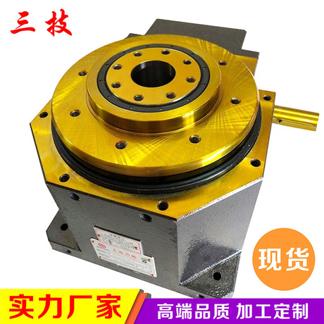 广东深圳间歇凸轮分割器现货厂家直销 多工位非标分割器品牌供应