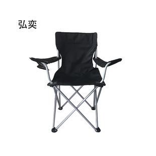 Outdoor Folding Large Chair Portable Backrest Armchair Picnic Barbecue Camping Stool Painting Sketch Fishing Chair