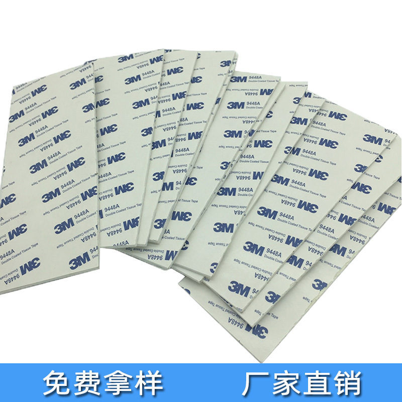 脚垫 胶垫 EVA脚垫 橡胶脚垫 硅胶脚垫 绝缘片 海绵垫 poron 硅胶胶垫 橡胶胶垫 泡沫胶垫 双面胶 PVC绝缘片