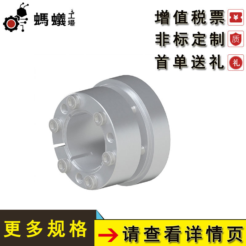 厂家直销 替换米思米  免键轴套 铝合金标准型