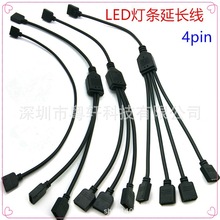 RGB�D�Ӿ� ����-�L��/LED��Ȧ/��/�C��RGB 4Pin�B�Ӿ� �ֽӾ�