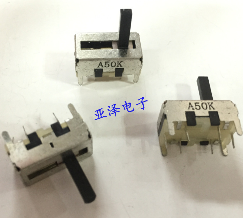17MM直滑电位器双联A50K轴长10MM汽车滑动电位器行程10MM