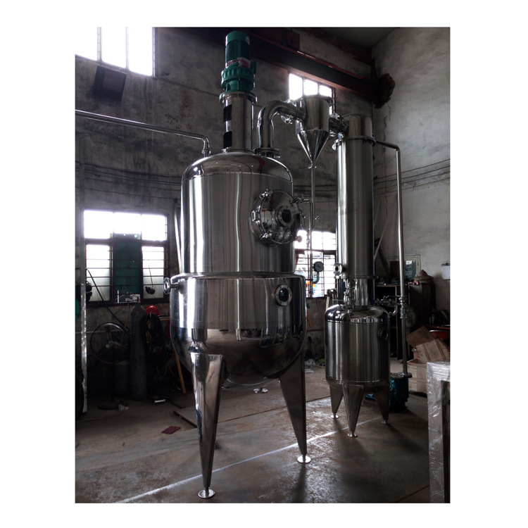 定制加工中西药浸膏刮板浓缩蒸发器，制药业用刮板式真空浓缩罐