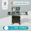supply fully automatic Round bottle Labeling machine Xinli Cylinder Labeling machine automatic Efficient Round bottle Labeling machine