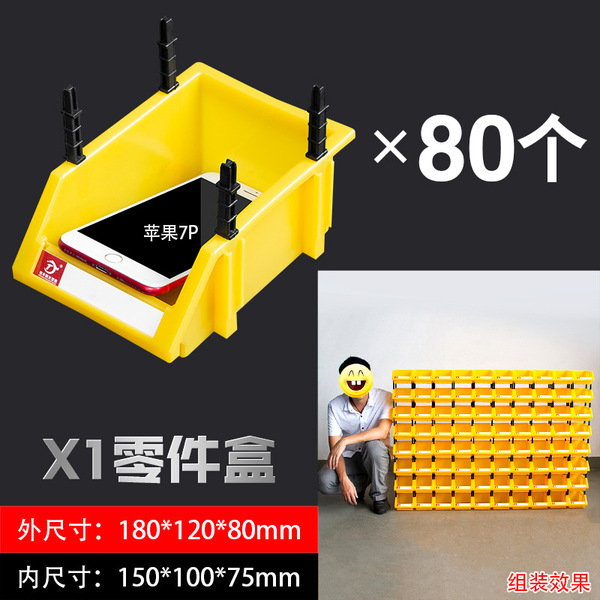 Thickened part box Plastic box material box tool box hardware…
