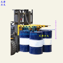 供应叉车吊车4桶六桶八油桶夹具夹吊 叉车专用油吊装夹夹器夹钳