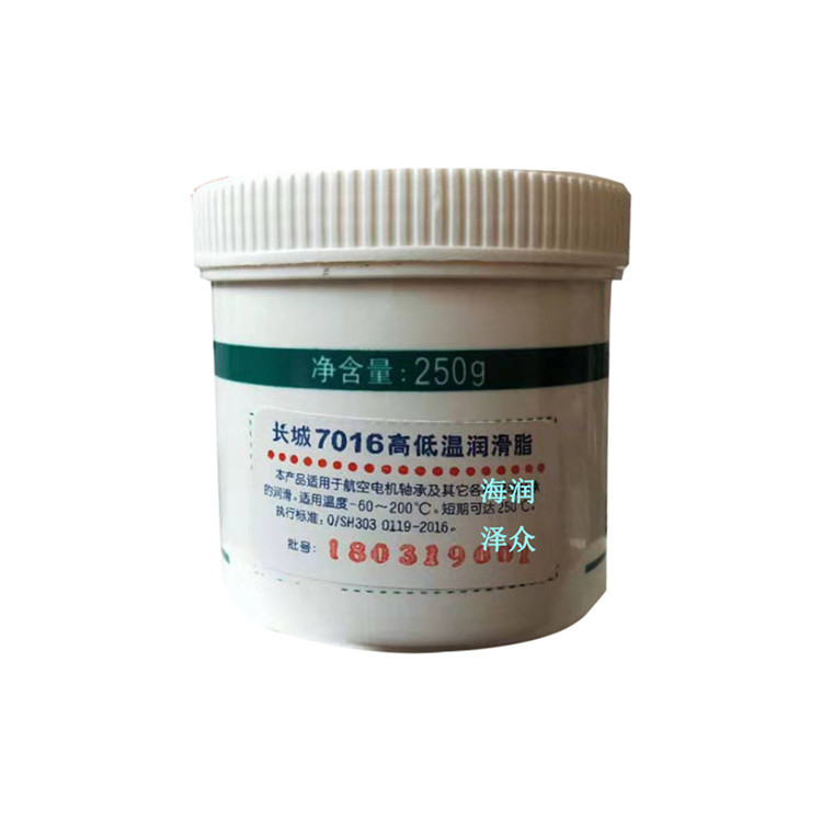 批发零售 长城7016高低温润滑脂  长城密封润滑脂 高低温润滑脂