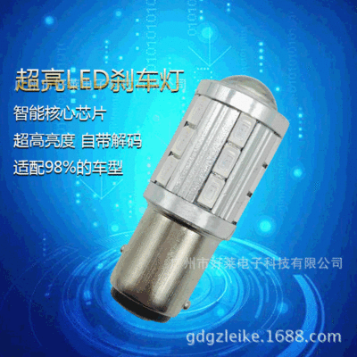汽车LED灯 S25/1156/1157 5730-21SMD 5630-21 刹车转向灯 倒车灯|ms