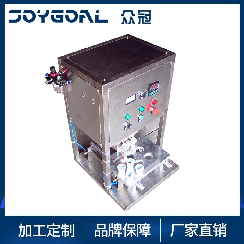 众冠机械小塑料杯咖啡胶囊奶精球小罐茶铝箔封口机食品包装机热封