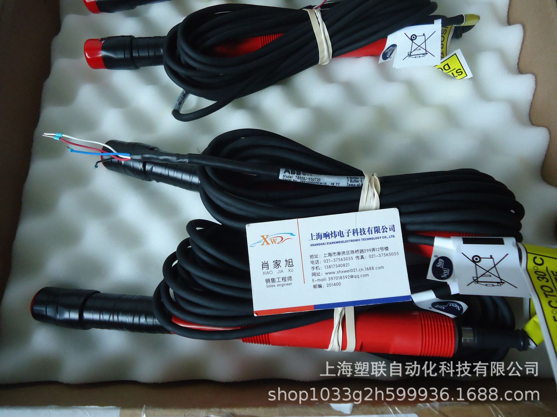 ABB PH电极AP10420000001 ABB PH电极AP10420000001