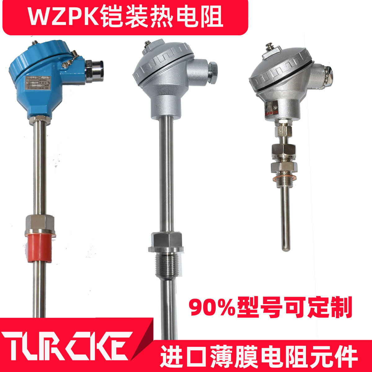WZPK铠装热电阻 厂家pt100防水防爆防腐耐磨铂热电阻温度传感器