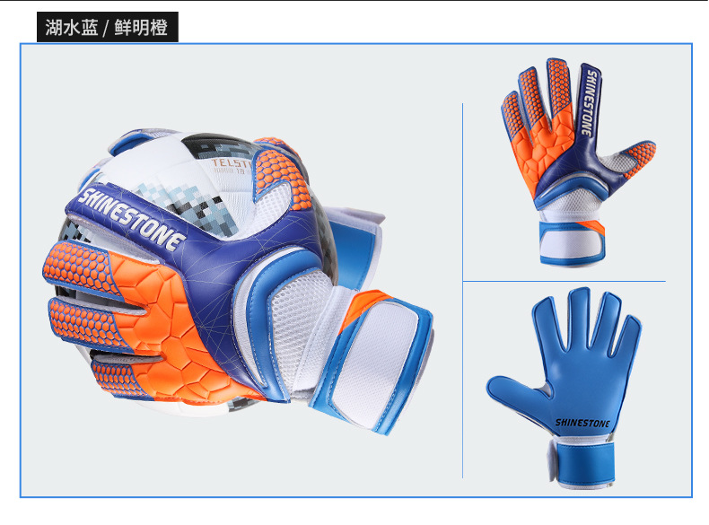 Gloves details, the latest_07