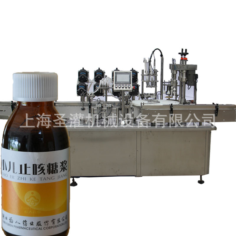 100ml糖浆灌装联动线 50ml口服液灌装机 西林瓶精油灌装机