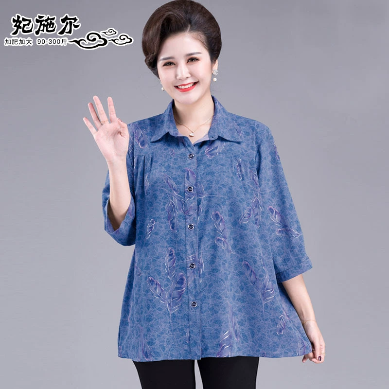 Новинка 2020, летний топ для бабушки для среднего и пожилого возраста, кардиган с семью точками и рукавами плюс толстый, рубашка Xiangyun из пряжи, снег специального размера 12XL