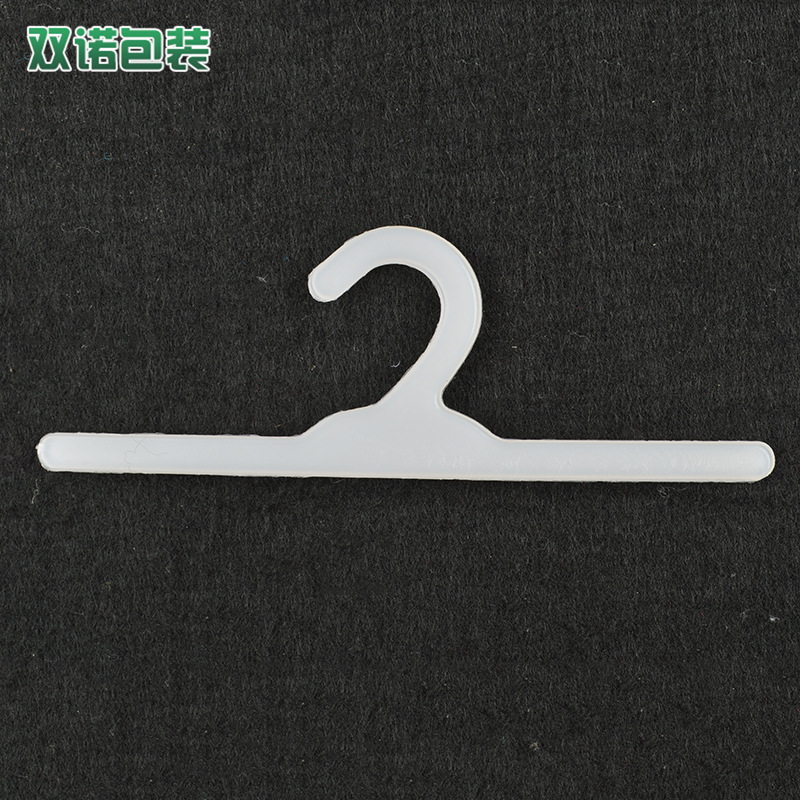 供应服装辅料D13塑料挂钩 定 制多规格袜子挂钩 透明塑料问号挂钩