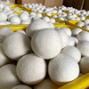 Supply 7cm felt ball, water absorption, moisture, wool, dry ball, white gray fluffy clothing wool ball
