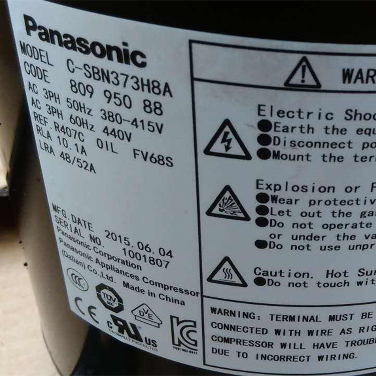 C-SBN373H8F原装5匹松下压缩机并联涡旋式空调热泵压缩机