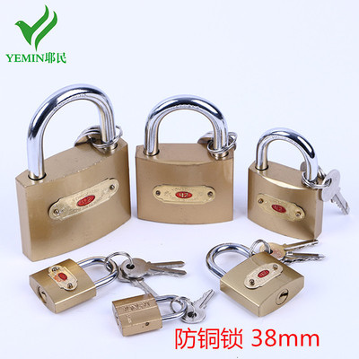 厂家直销 38mm挂锁 防铜锁 宿舍橱柜锁 洗浴防盗锁 单开 挂锁