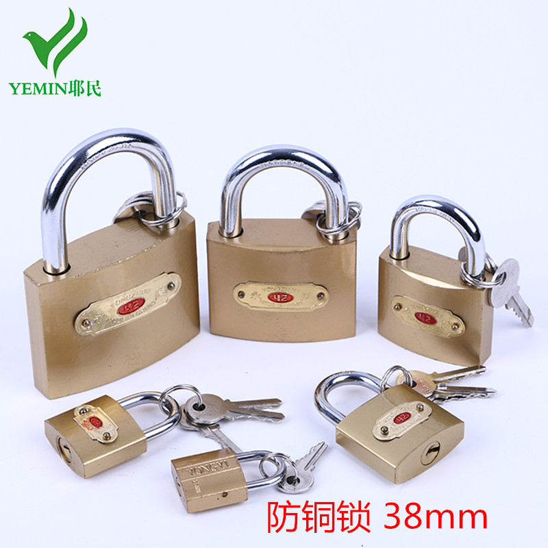 厂家直销 38mm挂锁 防铜锁 宿舍橱柜锁 洗浴防盗锁 单开 挂锁