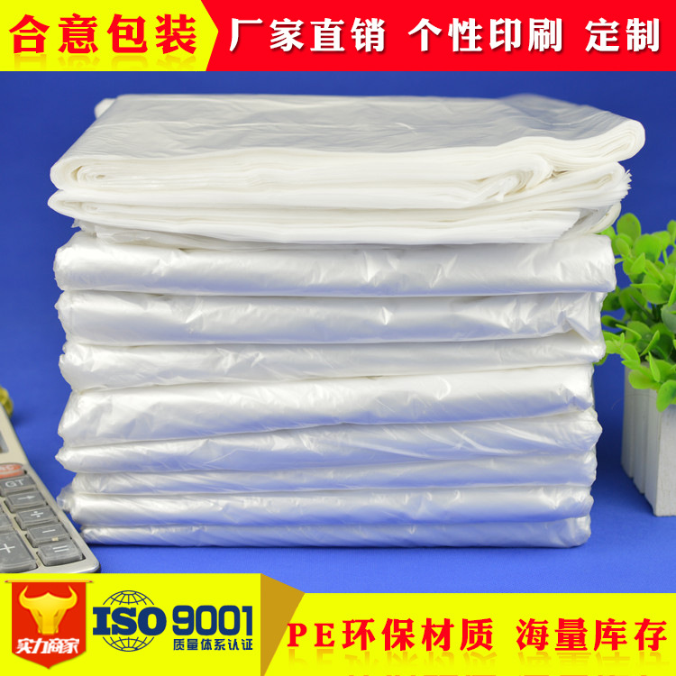 厂家直销pe袋 透明平口高压大小尺寸 加厚自粘袋警告语塑料袋定制