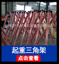 吊机系列推荐组合版_06