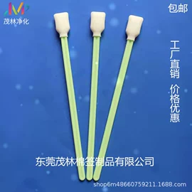 擦拭棒