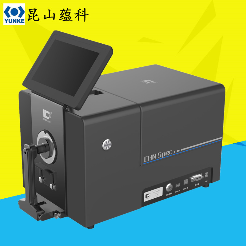 彩谱CS-820N台式分光测色仪 UV荧光测色仪 色差计 粉末颗粒色板