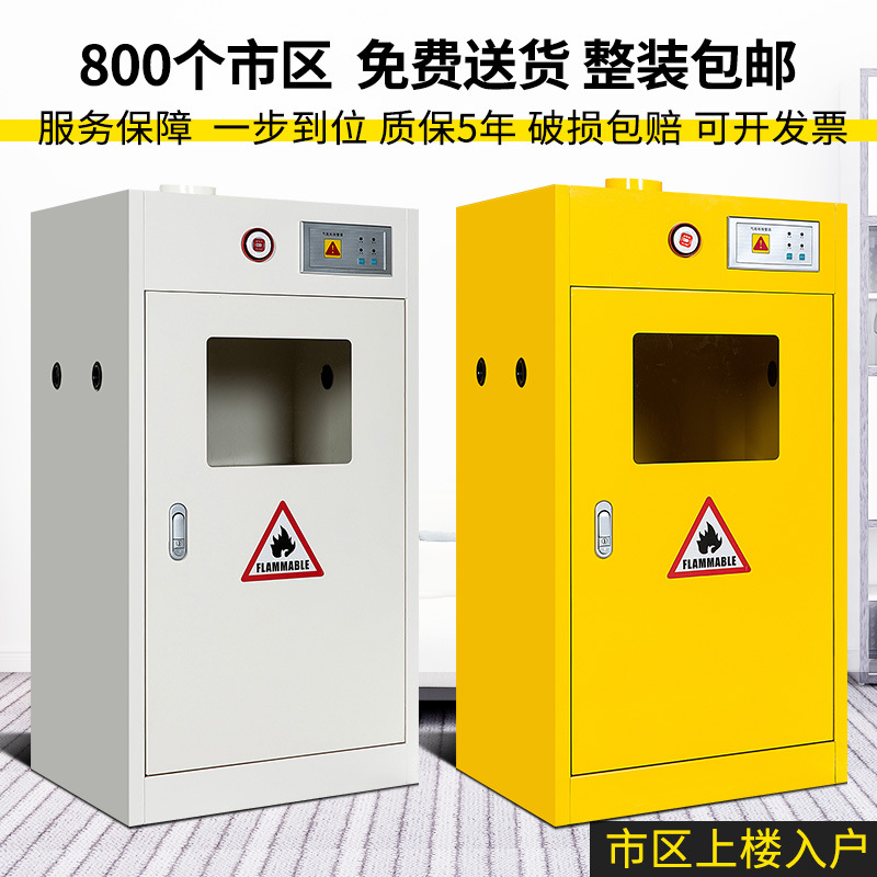 全鋼氣瓶櫃報警防爆櫃實驗室學校煤氣乙炔氫氣氧氣氩氣甲烷存儲櫃